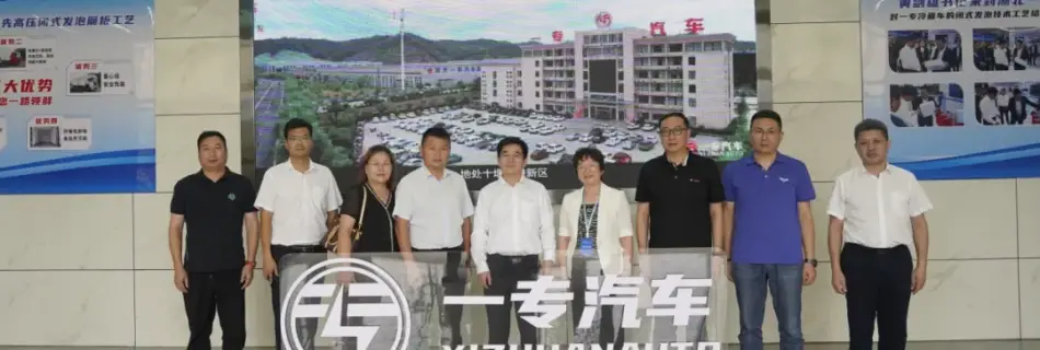 Yizhuan meeting room