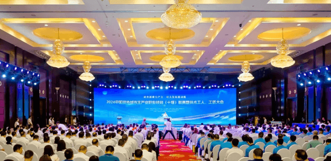 Yizhuan press conference