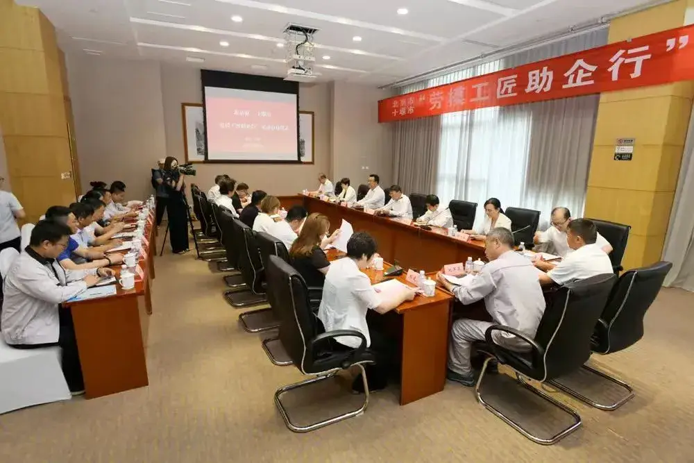 Industry craftsmen peers visit Yizhuan 1 Yizhuan meeting room