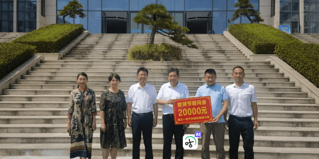 Yizhuan social responsibility