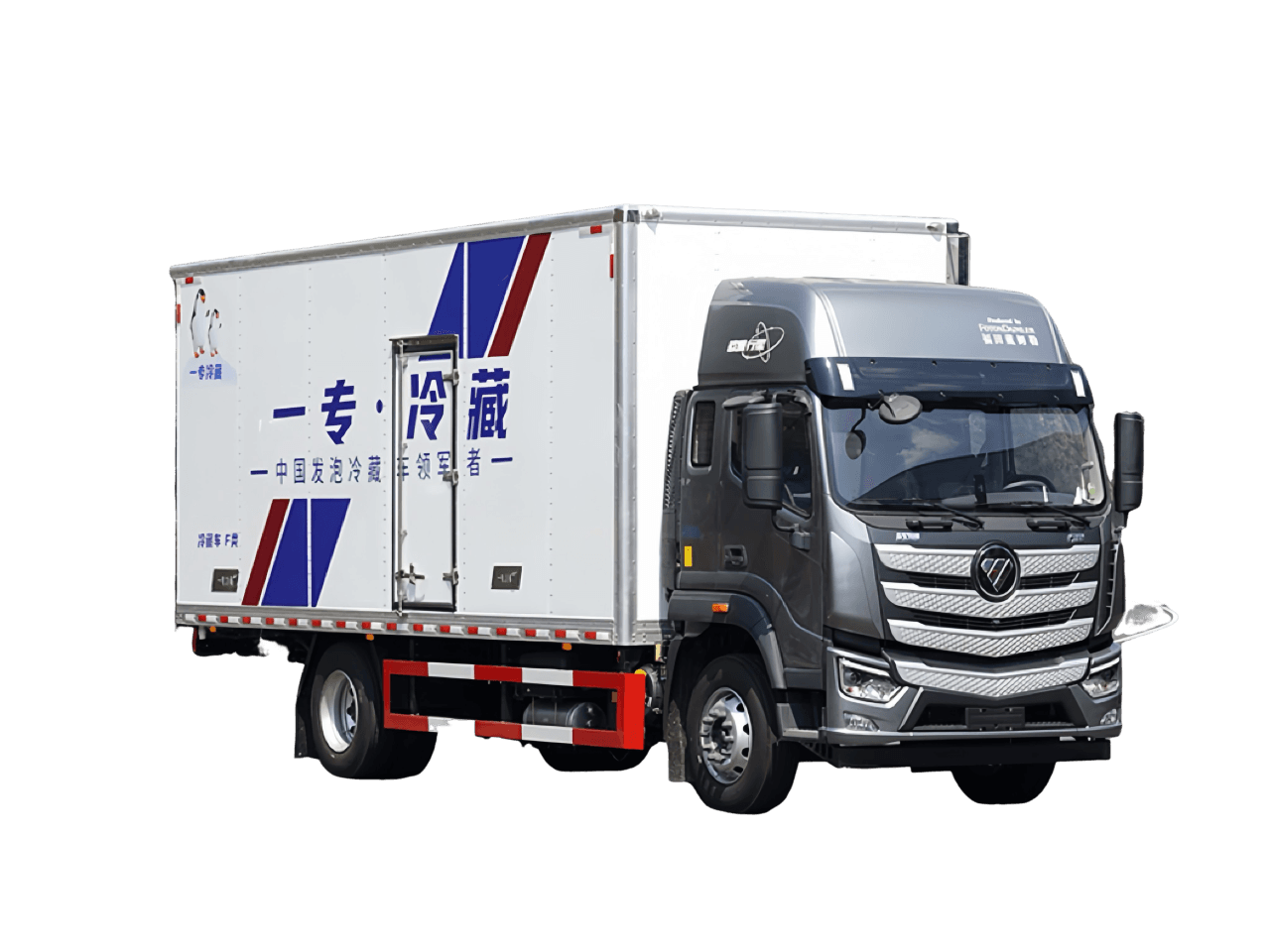 Cold Chain 5 FOTON AUMAN REFRIGERATED TRUCK 6.8M