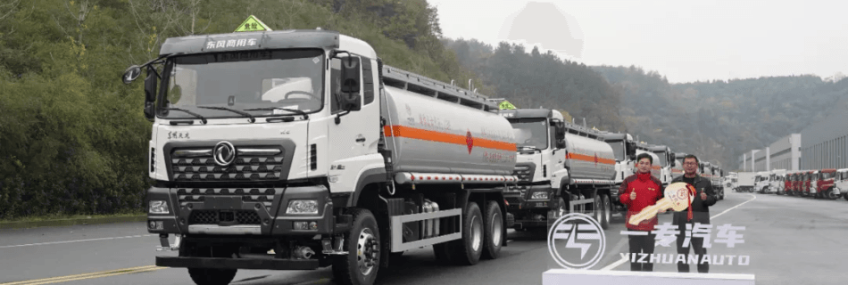 Fuel truck shipping to customer
