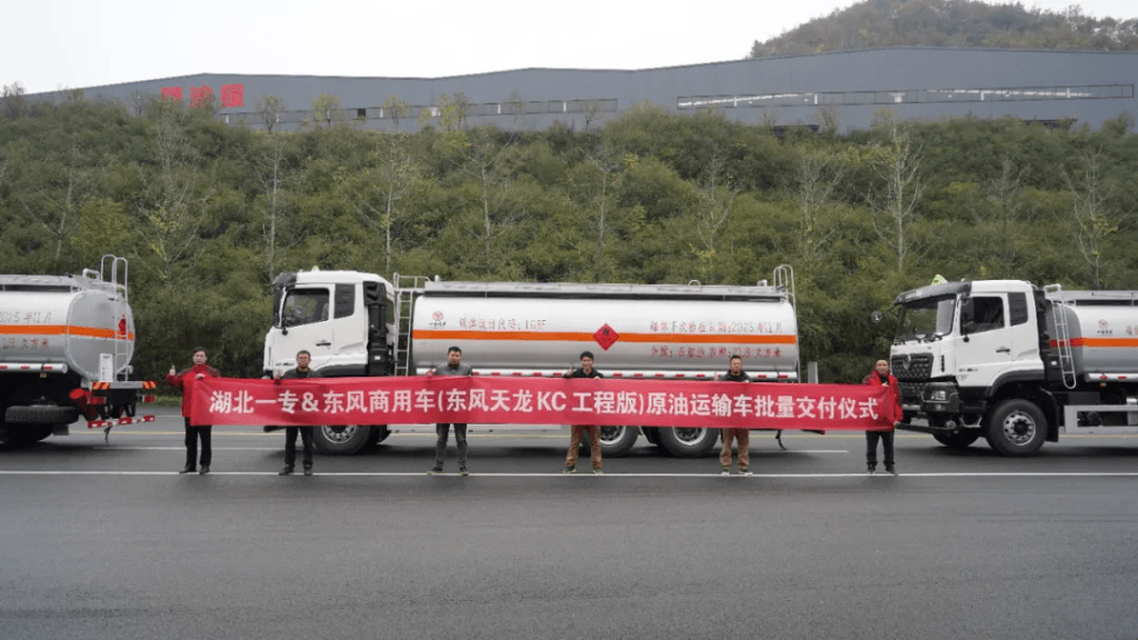 Yizhuan Oil & Gas Series Products Delivered to Customers 1 Ceremoney for shippment