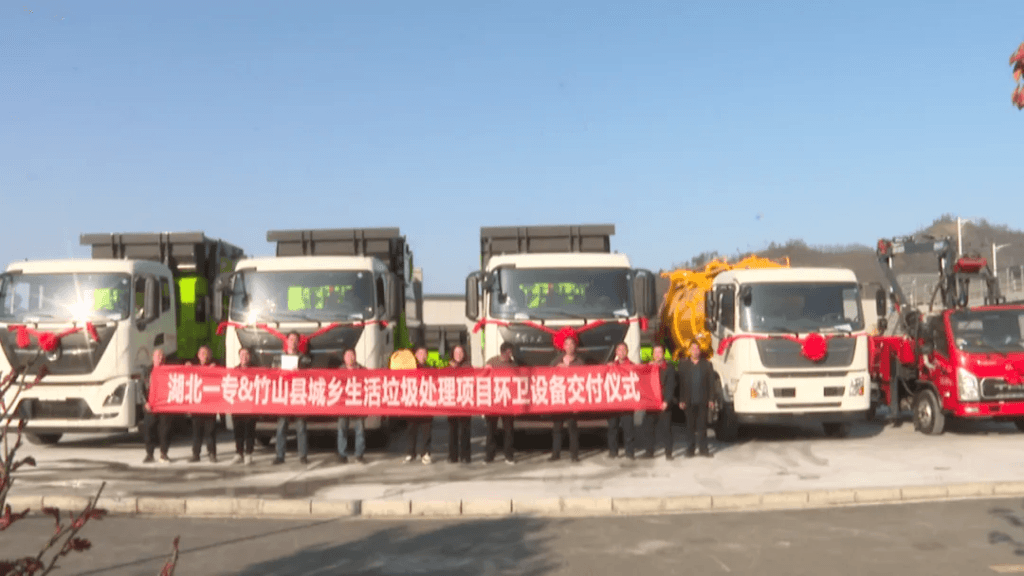 Yizhuan Municipal Series Products Delivered to Customers 1 garbage truck